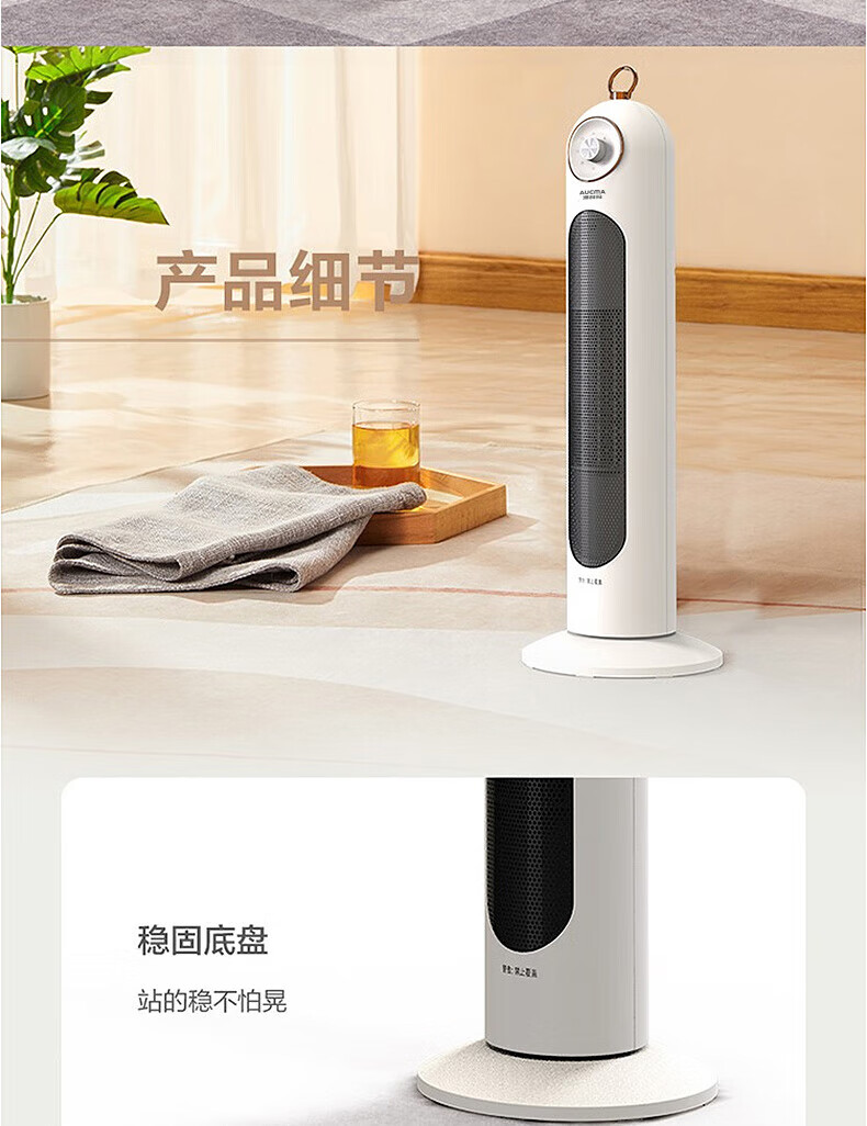 澳柯玛（AUCMA）暖风机 NF20P186 白色