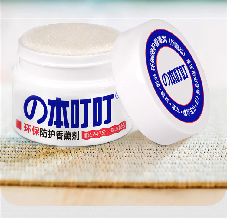 本叮叮 驱离防护香薰剂 孕婴可用 环保防护香薰剂35g