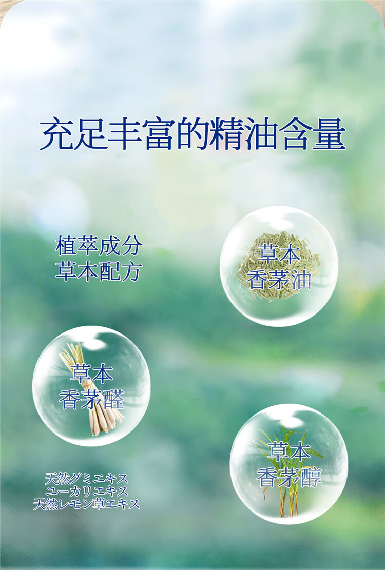 本叮叮 驱离防护香薰剂 孕婴可用 环保防护香薰剂35g*2