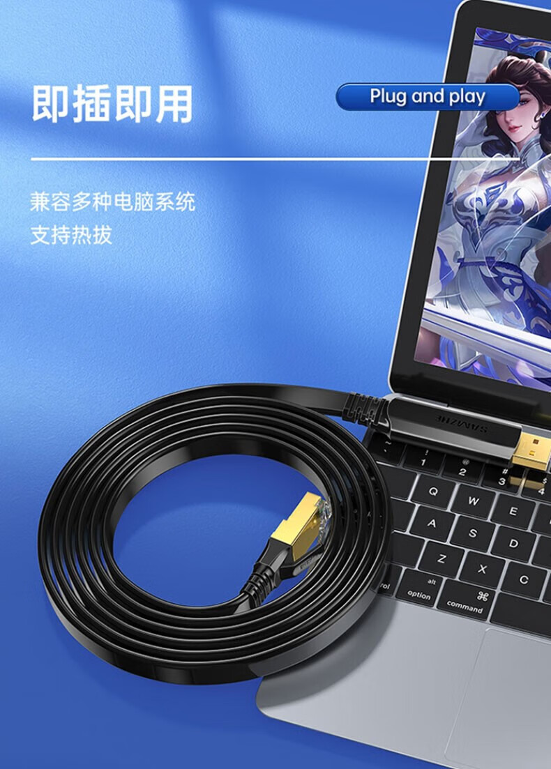 SAMZHE 山泽USB转rj45调试线console控制线交换机路由器配置线转换线UR01