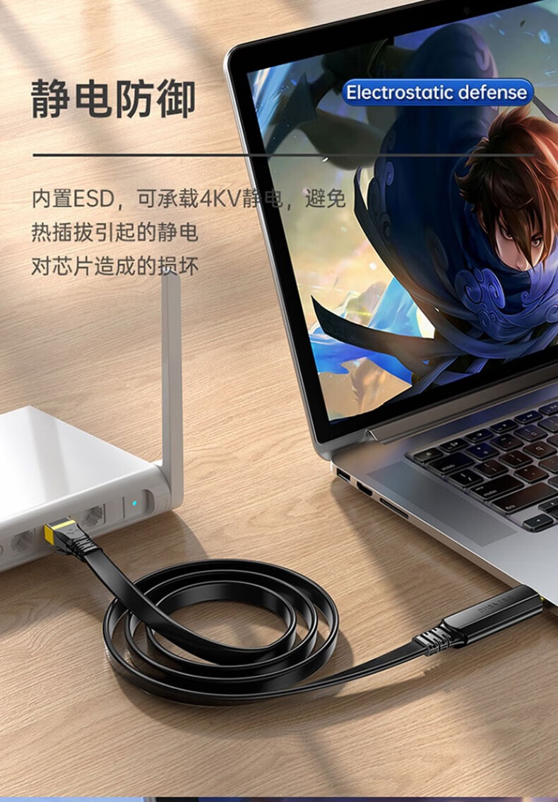 SAMZHE 山泽USB转rj45调试线console控制线交换机路由器配置线转换线UR01