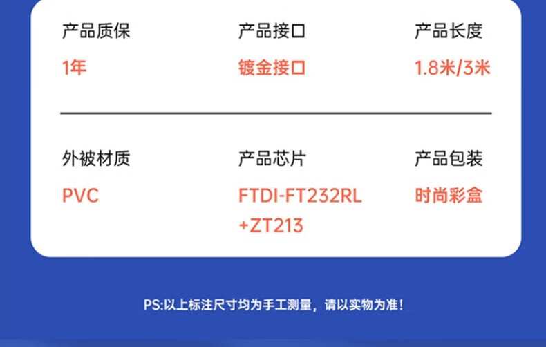 SAMZHE 山泽USB转rj45调试线console控制线交换机路由器配置线转换线UR01