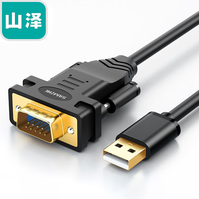 SAMZHE 山泽USB转rj45调试线console控制线交换机路由器配置线转换线UR01