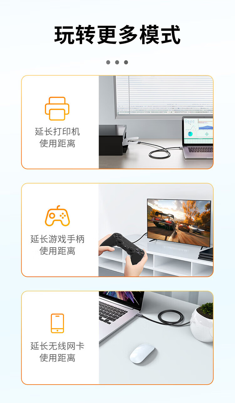 SAMZHE 山泽USB延长线usb3.0高速传输数据线公对母AM/AFU盘鼠标键盘加长线铝合金黑色1米LK-10