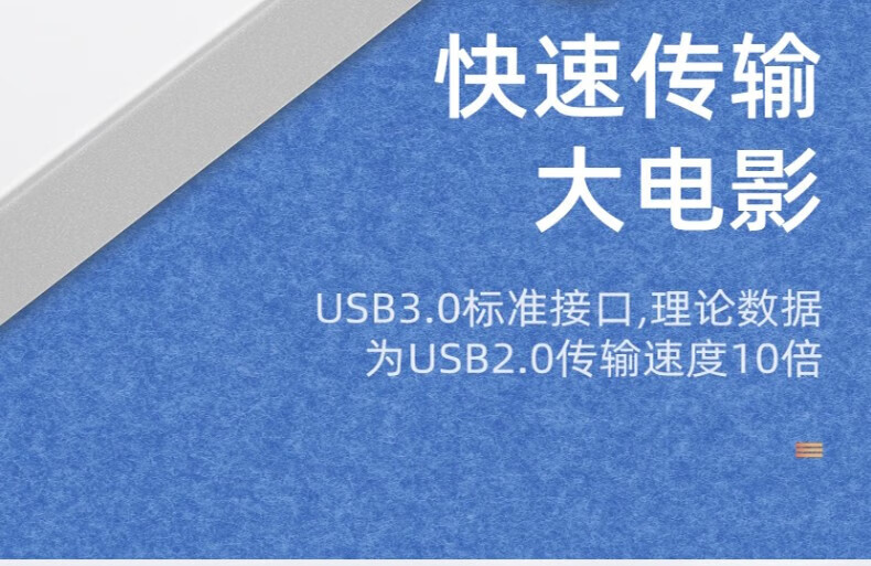 SAMZHE 山泽移动硬盘数据线MicroUSB3.0高速传输支持西数希捷MicroUSB3.0移动硬盘线1米UM-10