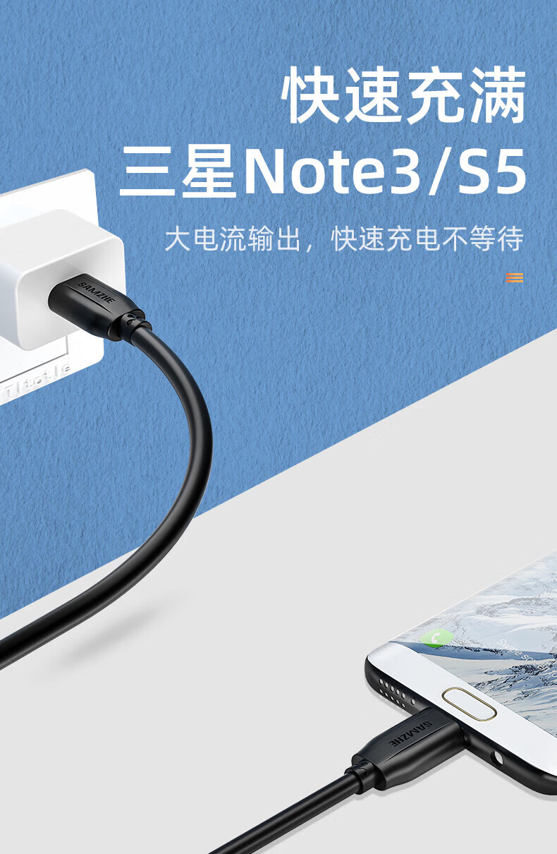 SAMZHE 山泽移动硬盘数据线USB3.0高速传输支持西数希捷东芝硬盘盒连接线0.5米UM-05