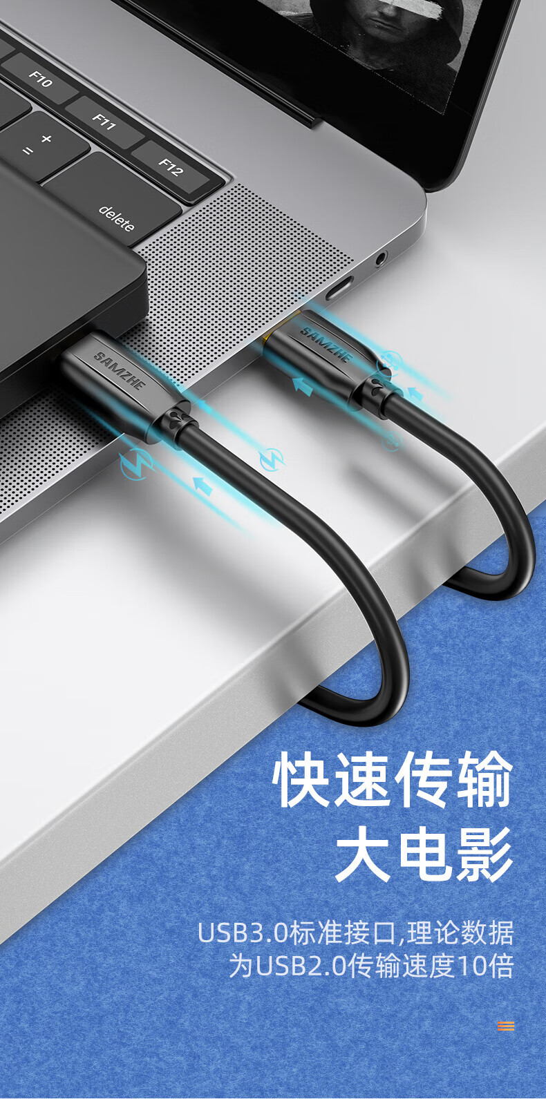 SAMZHE 山泽移动硬盘数据线USB3.0高速传输支持西数希捷东芝硬盘盒连接线0.5米UM-05