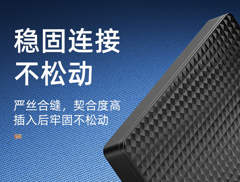 SAMZHE 山泽移动硬盘数据线USB3.0高速传输支持西数希捷东芝硬盘盒连接线0.5米UM-05