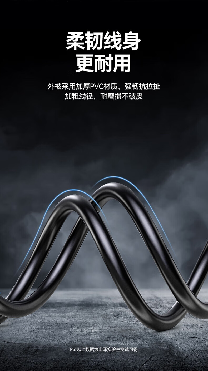 SAMZHE 山泽移动硬盘数据线USB3.0高速传输支持西数希捷东芝硬盘盒连接线USB款【0.25米】UM-025