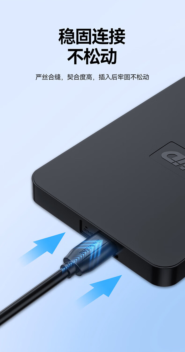 SAMZHE 山泽移动硬盘数据线USB3.0高速传输支持西数希捷东芝硬盘盒连接线USB款【0.25米】UM-025