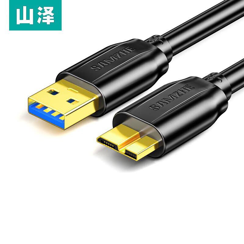 SAMZHE 山泽移动硬盘数据线USB3.0高速传输支持西数希捷东芝硬盘盒连接线USB款【0.25米】UM-025