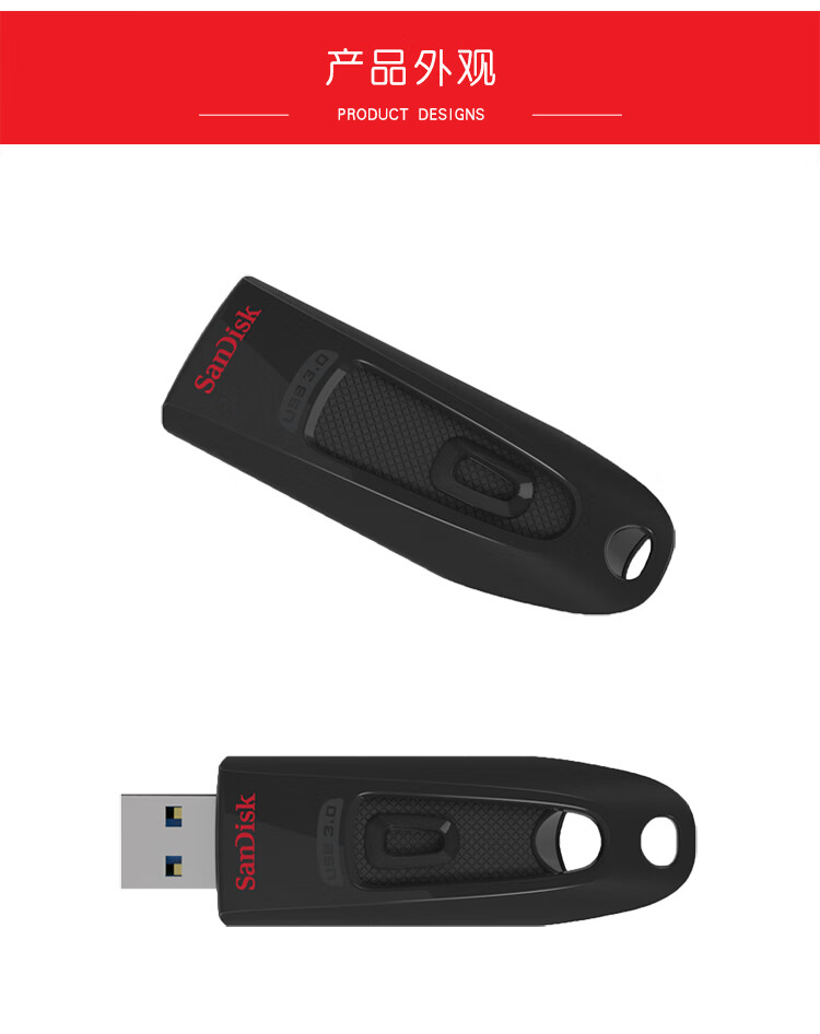 闪迪(SanDisk)32GB USB3.0 U盘 CZ48至尊高速 黑色 读速130MB/s 经典USB3.0 U盘 高速安全可靠