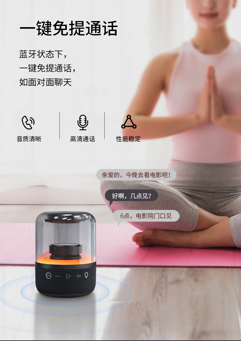 aigo T91网红无线蓝牙音箱大音量超重低音家用户外互联低音炮 T91 AI语音版