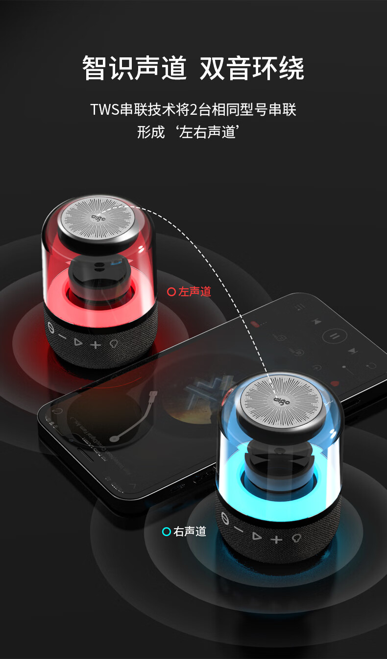 aigo T91网红无线蓝牙音箱大音量超重低音家用户外互联低音炮 T91 AI语音版