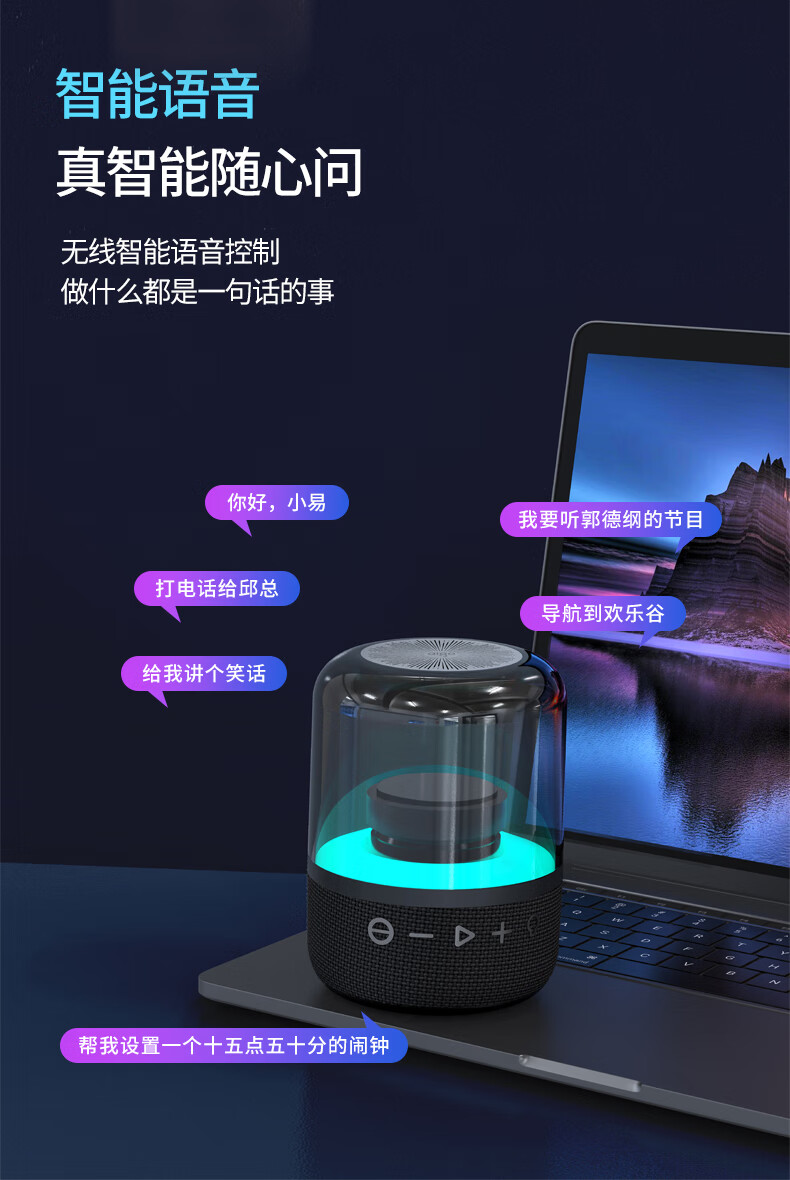 aigo T91网红无线蓝牙音箱大音量超重低音家用户外互联低音炮 T91 AI语音版