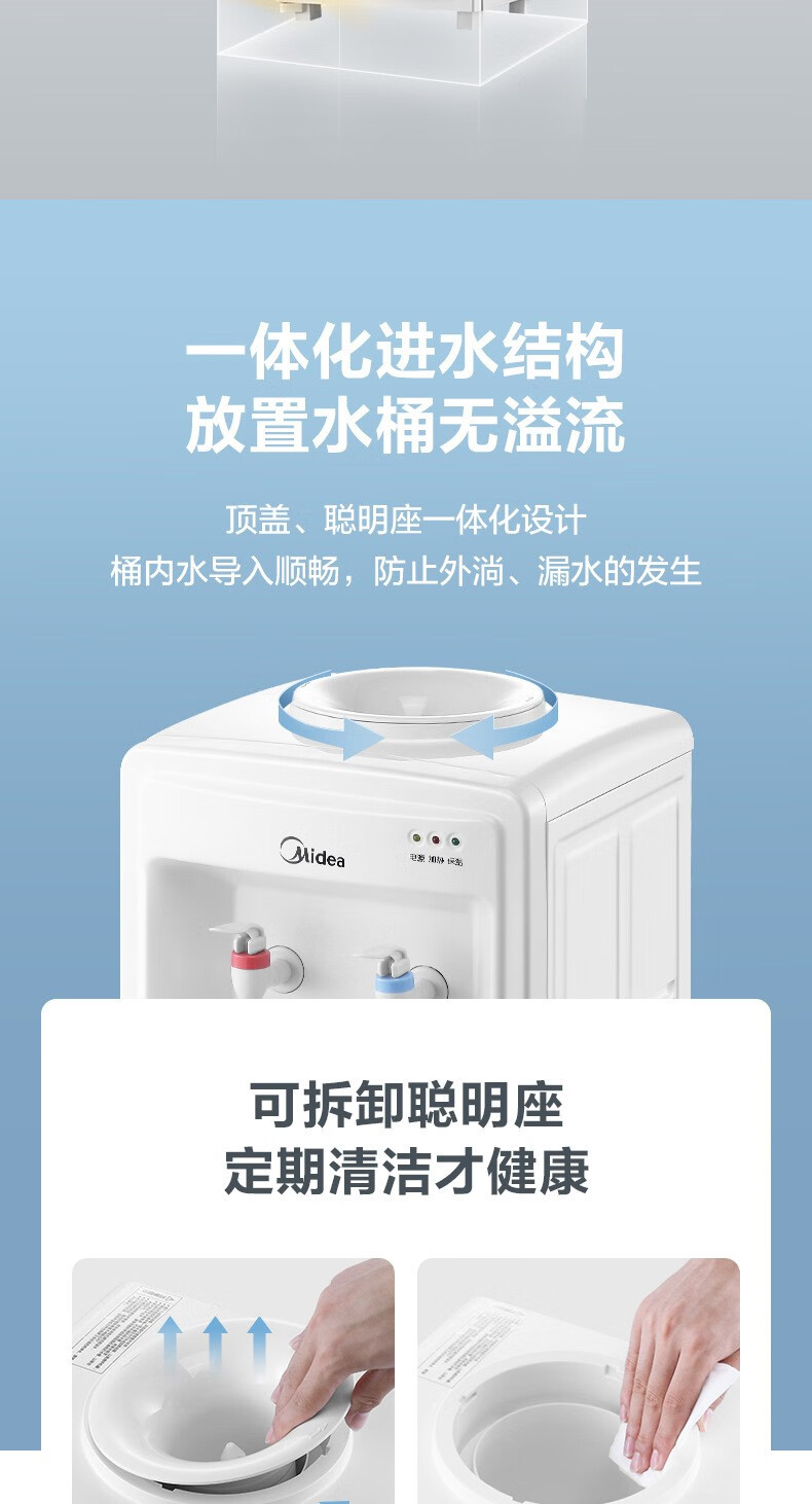 Midea 饮水机家用桶装水立式办公室温热型多重防干烧大储物柜茶水机MYR718S-X