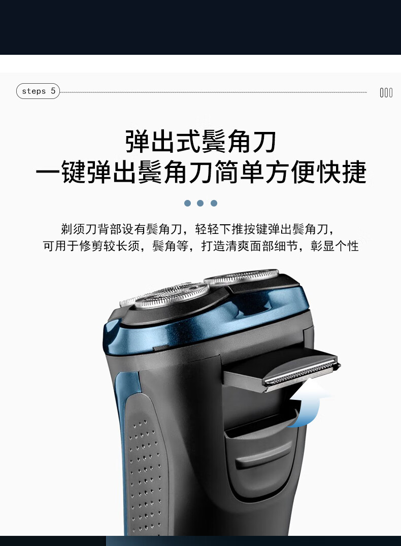 美菱剃须刀2022年电动剃须刀男士刮胡刀电动全身水洗智能充电式胡须刀送男友礼物送老爸 MI-T58 宝石蓝