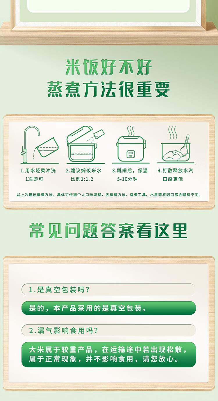 十月稻田  东北大米 粳米 长粒香大米5kg