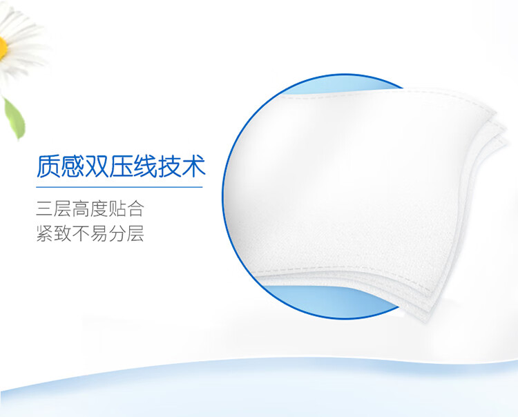 维达（Vinda） 抽纸细韧3层100抽 软抽面巾纸 卫生纸巾 家用整箱 24包装 V2607