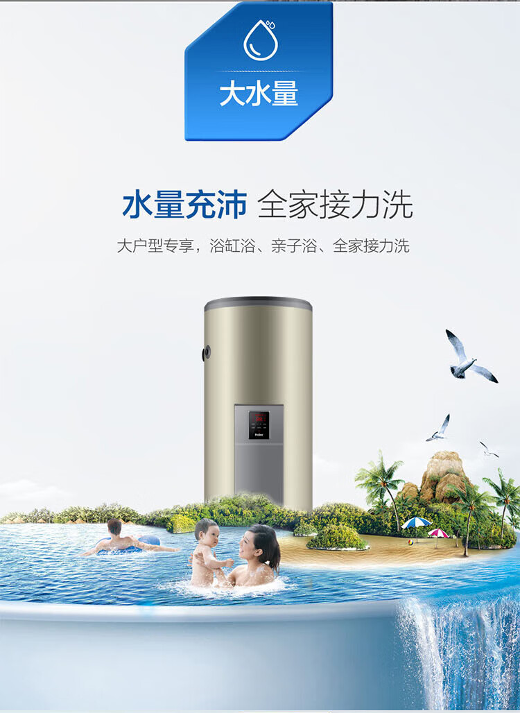 海尔（Haier）商用300升大容量落地电热水器储水工业用商用学校食堂ES300F-C15 15千瓦