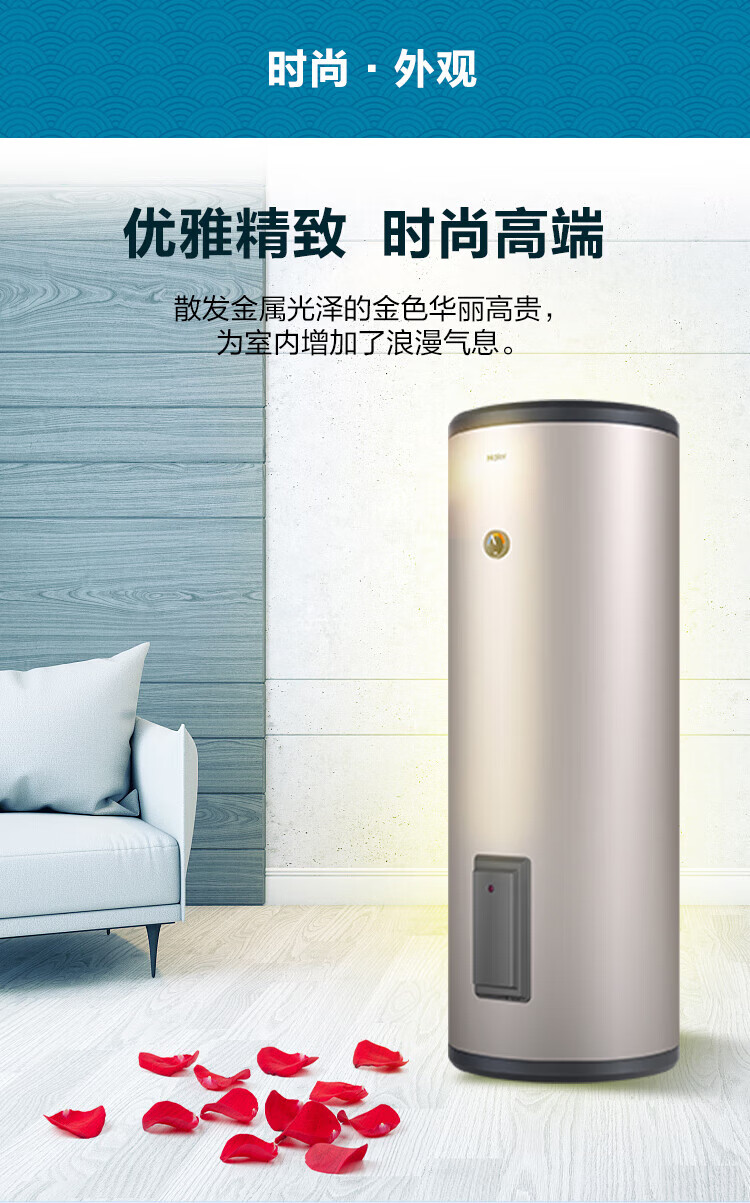 海尔（Haier）热水器大容量150升速热商用中央储水立式落地安装电热水器全屋热水ES150F-LC