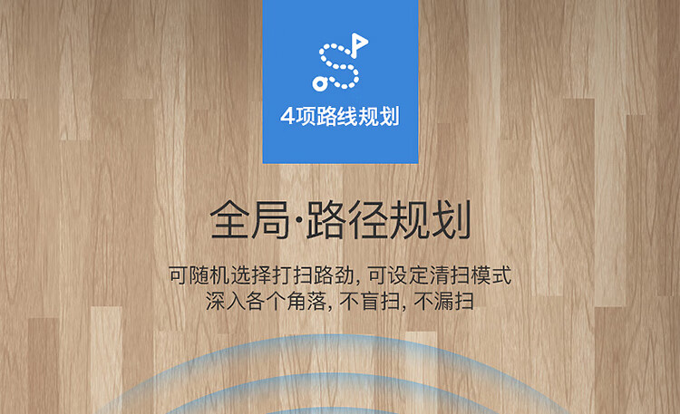 Midea美的智能家用扫地机器人VR05F4-TB