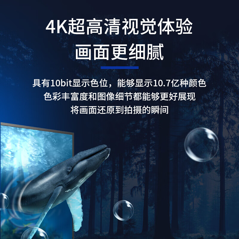 海康威视 43英寸抗干扰监视器监控专用1080P高清高对比度显示器D5043FE