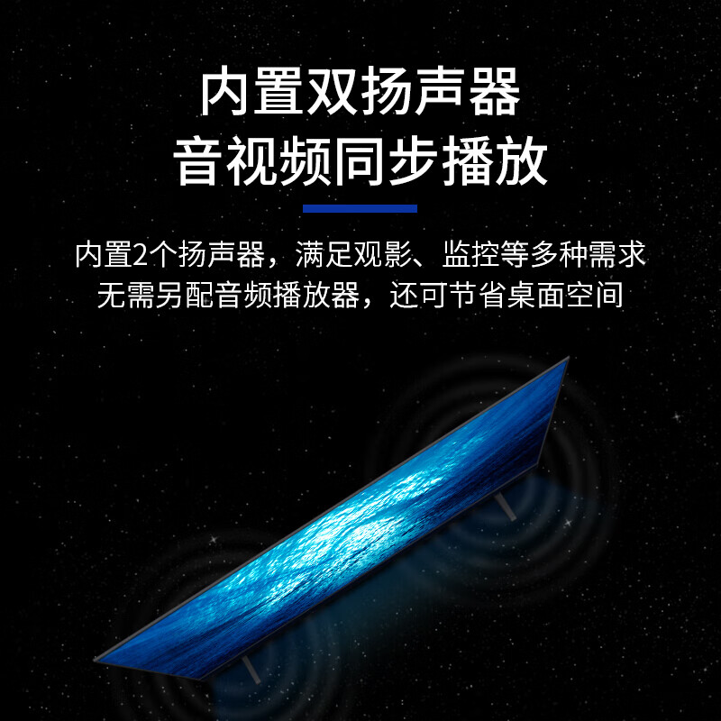 海康威视 43英寸抗干扰监视器监控专用1080P高清高对比度显示器D5043FE