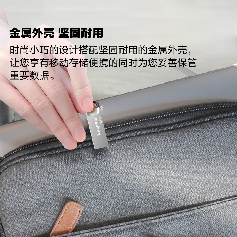 金士顿（Kingston）32GB USB 3.2 Gen 1 U盘 DTKN 金属外壳 读速200MB/s