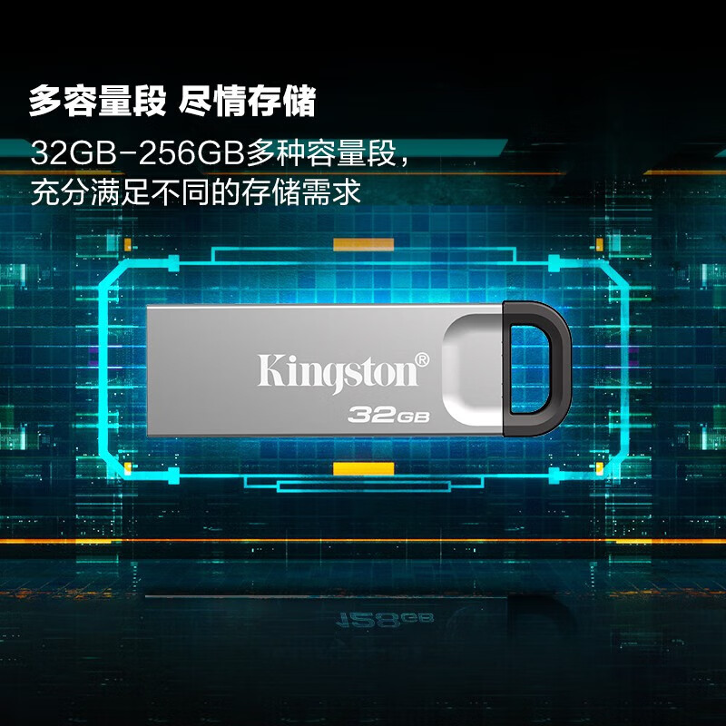 金士顿（Kingston）32GB USB 3.2 Gen 1 U盘 DTKN 金属外壳 读速200MB/s