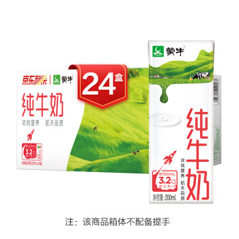 蒙牛 全脂灭菌纯牛奶纷美苗条装 200ML*24