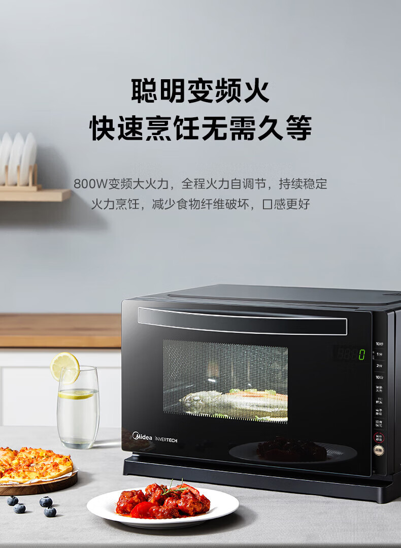 Midea美的变频微波炉 烤箱一体机光波炉 智能家用平板 下拉门 微烤一体机 M3-208E