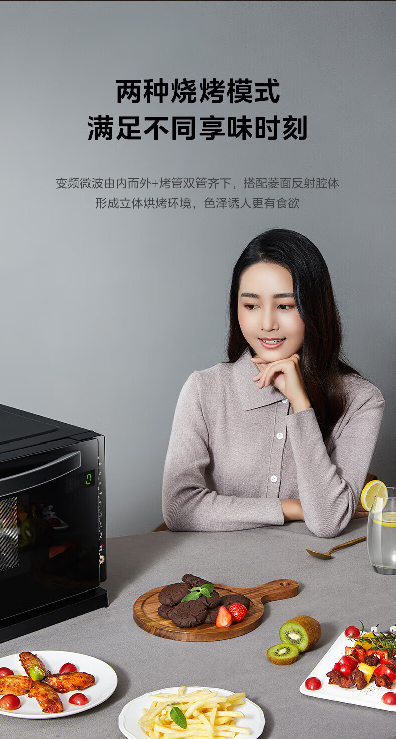 Midea美的变频微波炉 烤箱一体机光波炉 智能家用平板 下拉门 微烤一体机 M3-208E