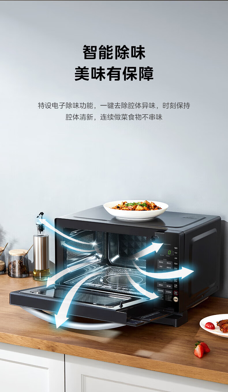 Midea美的变频微波炉 烤箱一体机光波炉 智能家用平板 下拉门 微烤一体机 M3-208E