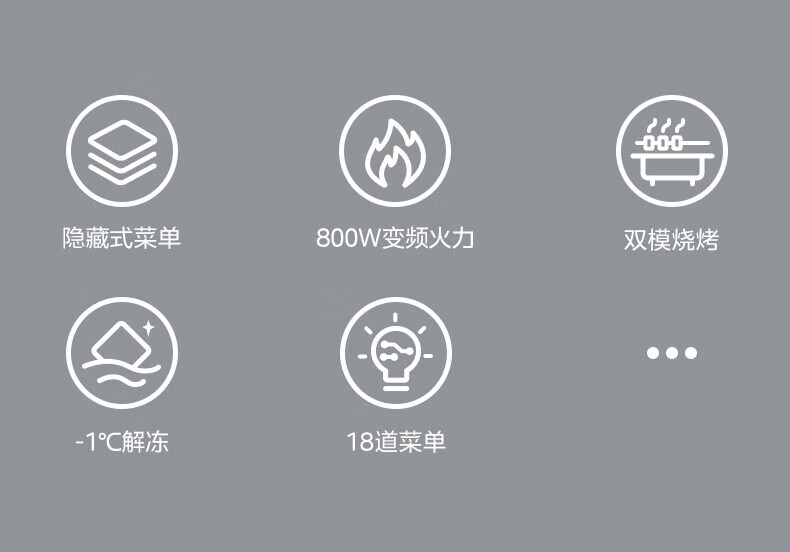 Midea美的变频微波炉 烤箱一体机光波炉 智能家用平板 下拉门 微烤一体机 M3-208E