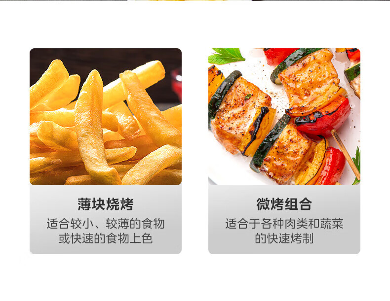 Midea美的变频微波炉 烤箱一体机光波炉 智能家用平板 下拉门 微烤一体机 M3-208E