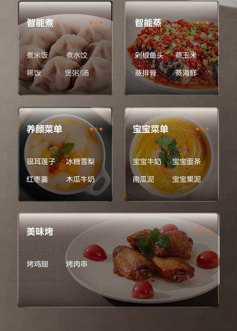Midea美的变频微波炉 烤箱一体机光波炉 智能家用平板 下拉门 微烤一体机 M3-208E