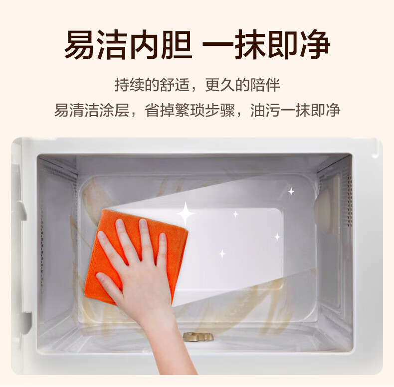 Midea美的微波炉家用 转盘式快捷加热 M100白色