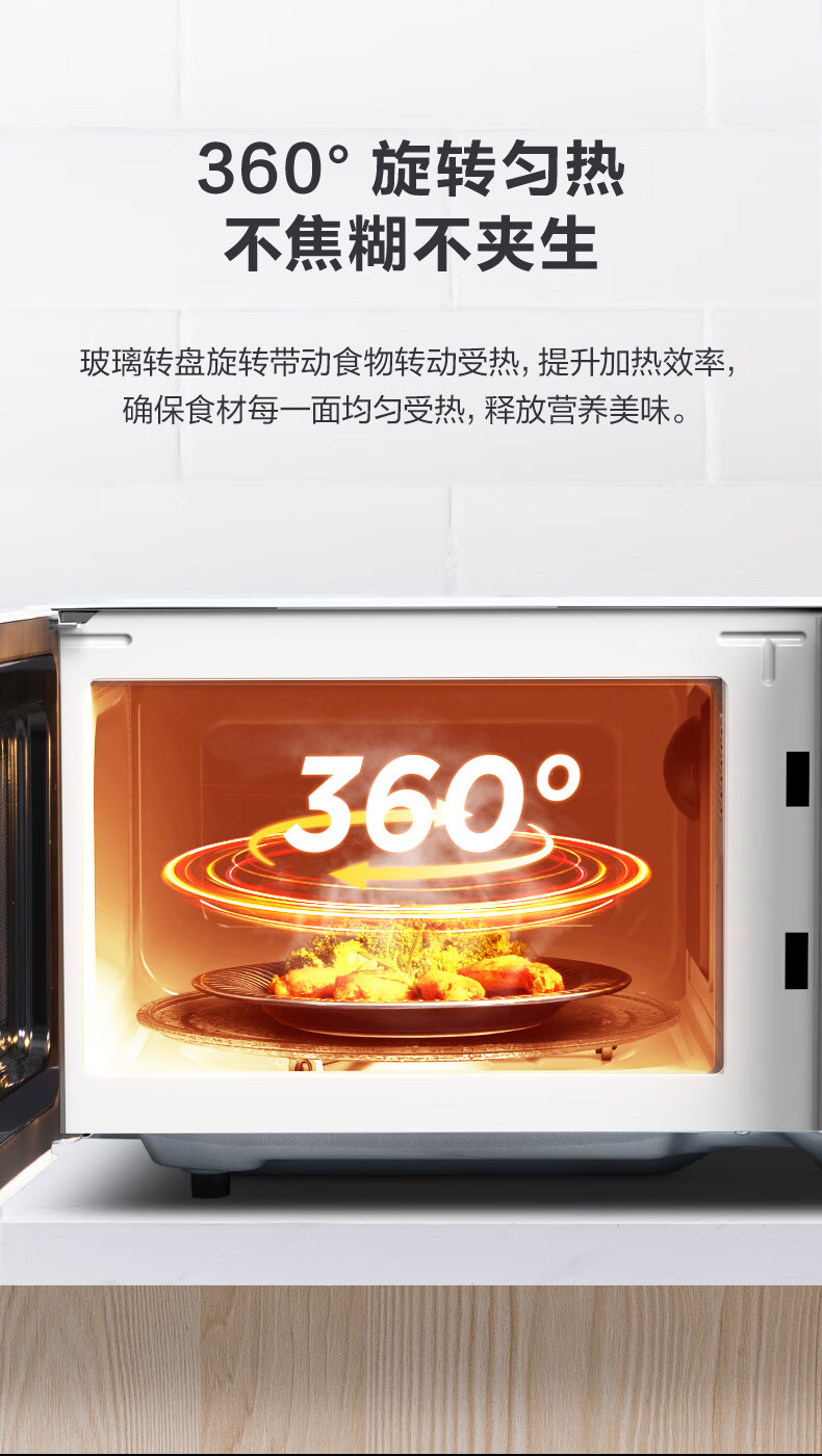 Midea美的快捷微波炉 微电脑操控 智能蒸煮菜单 20升转盘加热PM2003