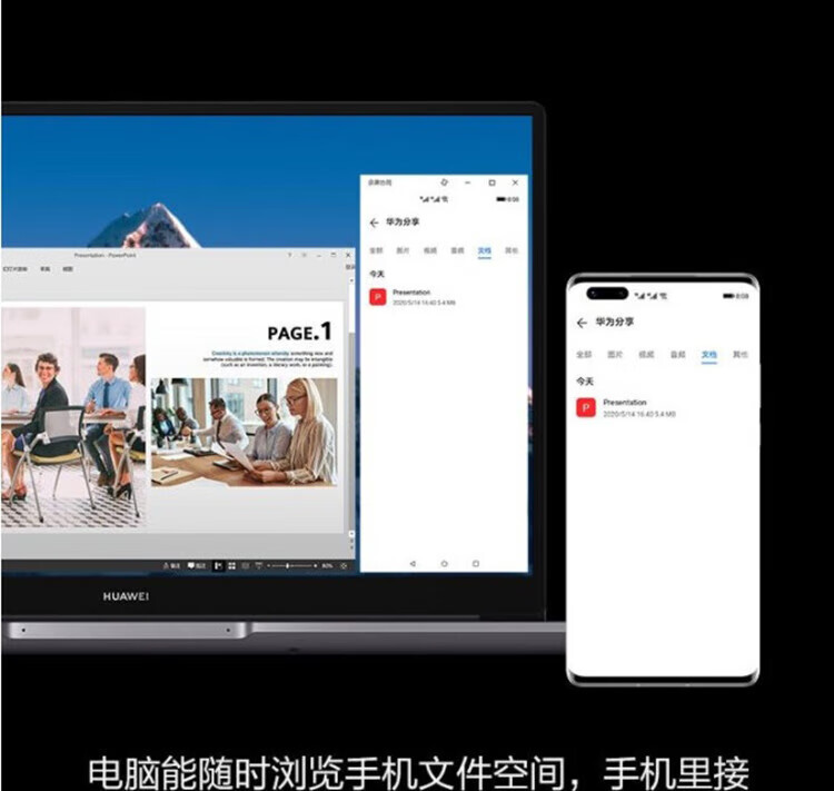 华为MateBook B3-520 15.6英寸商务办公轻薄笔记本电脑 i5-1135G7 16GB 512GB 集显 Win11 深空灰