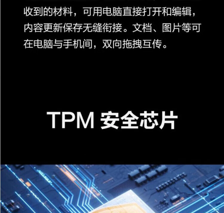 华为MateBook B3-520 15.6英寸商务办公轻薄笔记本电脑 i5-1135G7 16GB 512GB 集显 Win11 深空灰