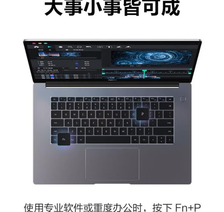 华为MateBook B3-520 15.6英寸商务办公轻薄笔记本电脑 i5-1135G7 16GB 512GB 集显 Win11 深空灰