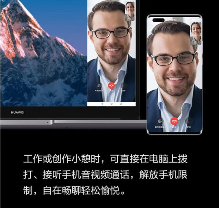 华为MateBook B3-520 15.6英寸商务办公轻薄笔记本电脑 i5-1135G7 16GB 512GB 集显 Win11 深空灰