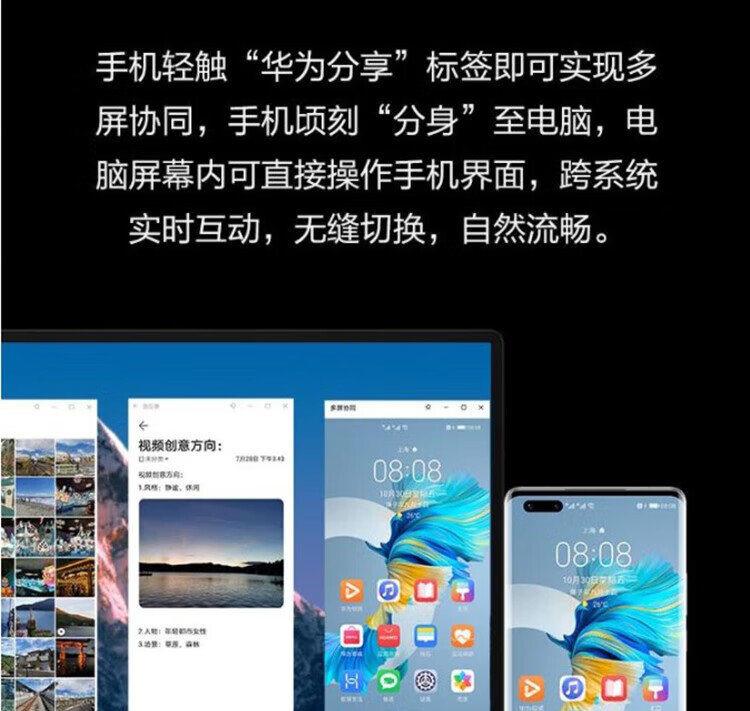 华为MateBook B3-520 15.6英寸商务办公轻薄笔记本电脑 i5-1135G7 16GB 512GB 集显 Win11 深空灰