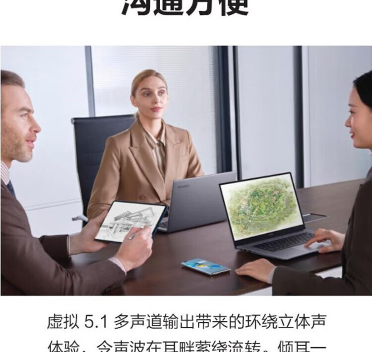 华为MateBook B3-520 15.6英寸商务办公轻薄笔记本电脑 i5-1135G7 16GB 512GB 集显 Win11 深空灰