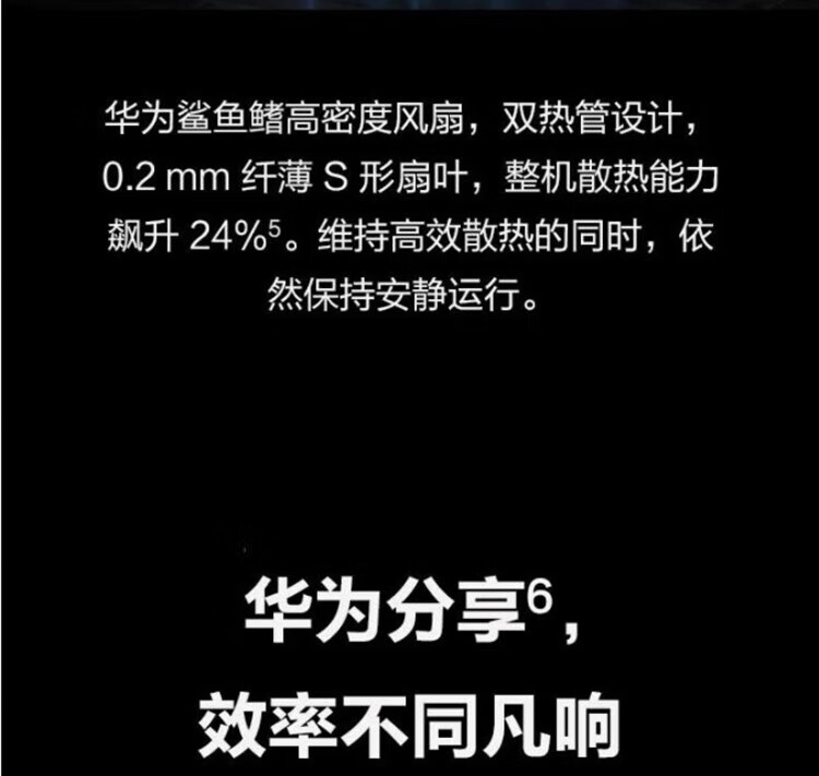 华为MateBook B3-520 15.6英寸商务办公轻薄笔记本电脑 i5-1135G7 16GB 512GB 集显 Win11 深空灰