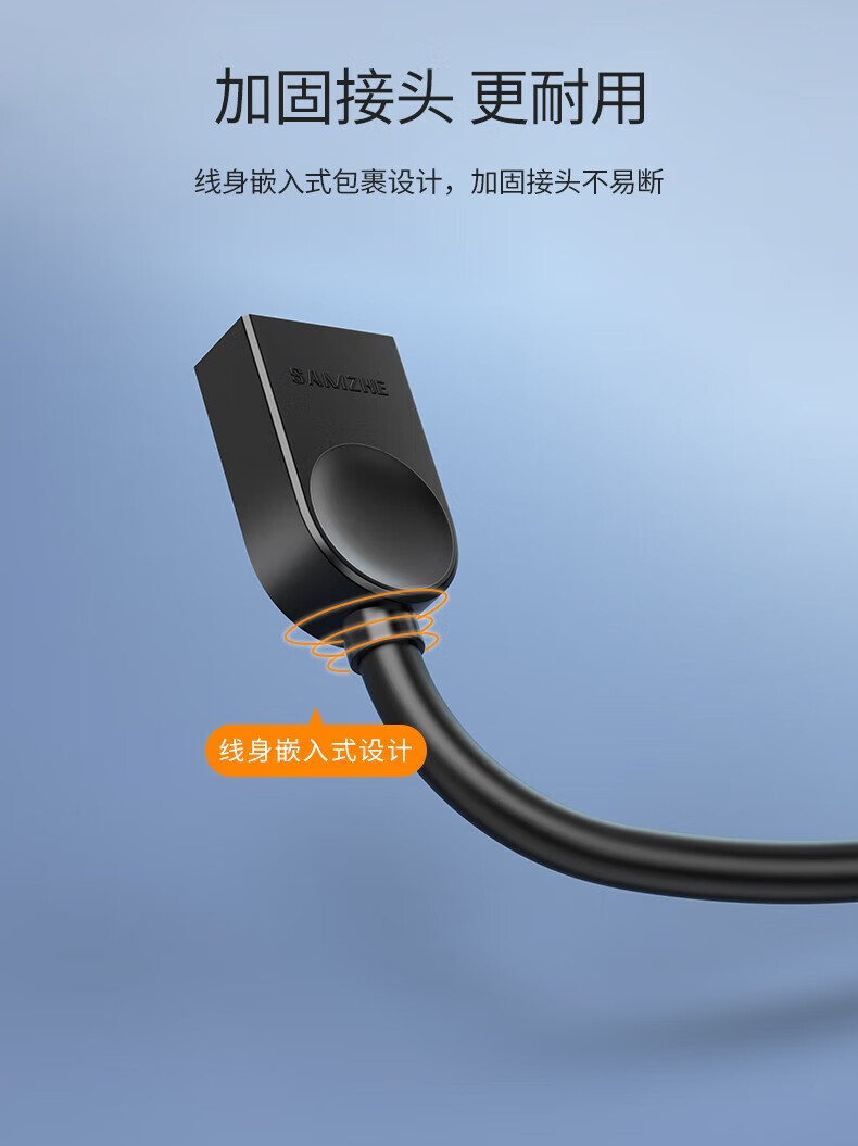 SAMZHE 山泽USB延长公对母线公对公高速传输键盘打印机充电器加长数据线USB2.0公对公1.5米SD-15A