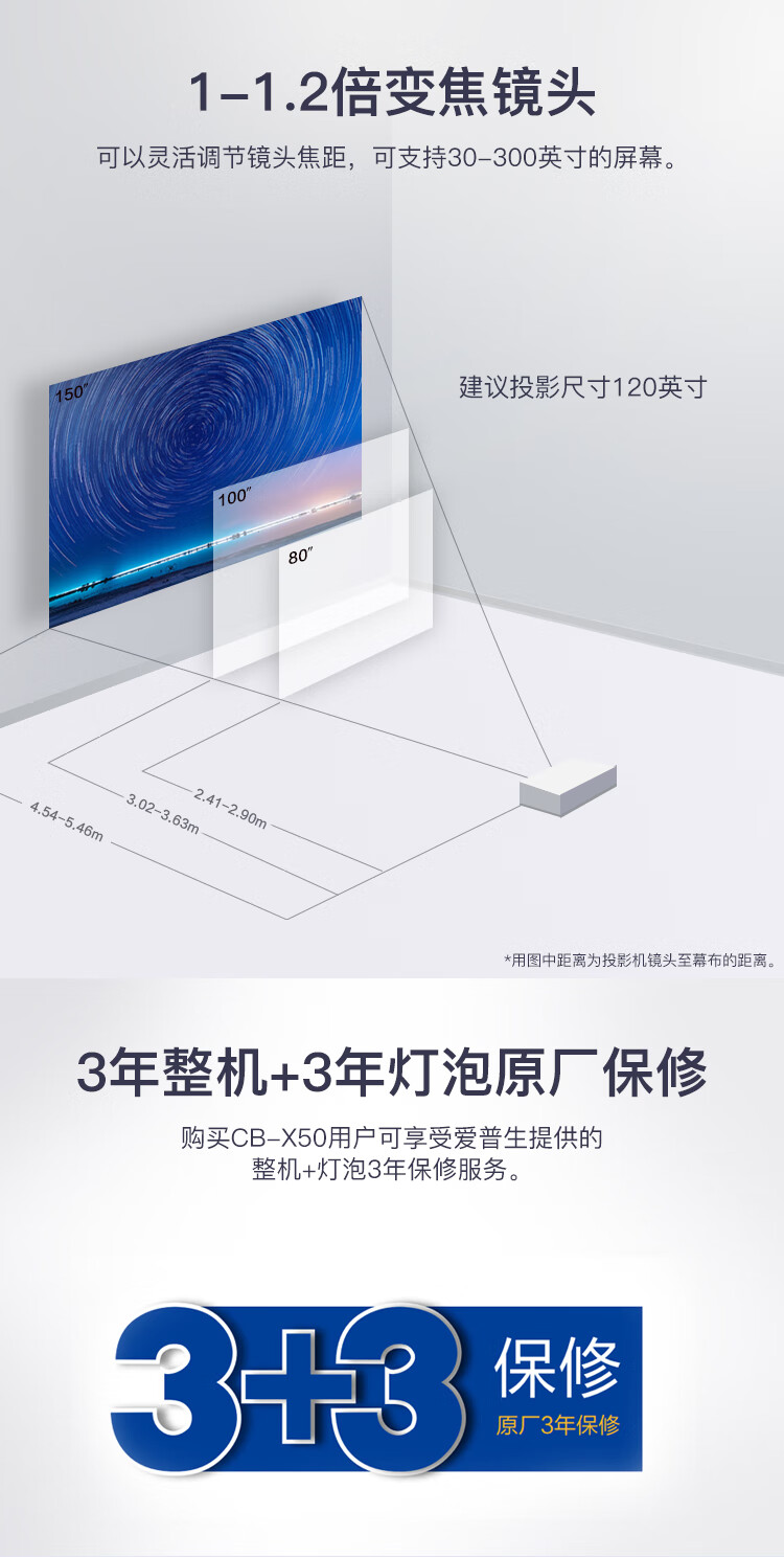 爱普生（EPSON）CB-X50 投影仪 投影机 商用家用教育 商务办公 标清 3600流明 防尘低噪音 内置边缘融合