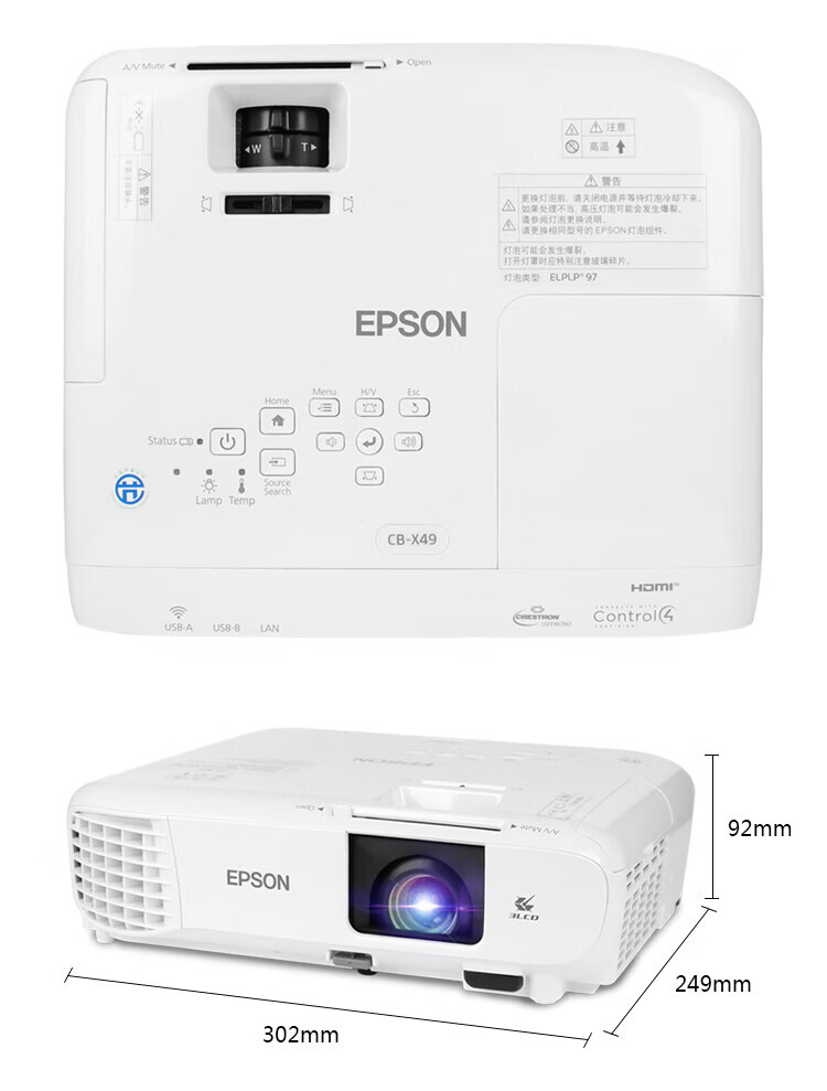 爱普生(EPSON) 投影仪 商务办公教育培训投影机 (3600流明 HDMI高清接口 3LCD 支持侧面投影) CB-X49