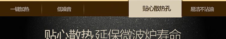 Midea美的微波炉家用平板加热20L快捷微电脑操作EM7KCG4-NR 黑色 单机 家电